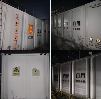 沈阳地区处理撬装设备50立方