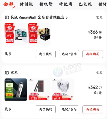 上海地区处理电脑整机