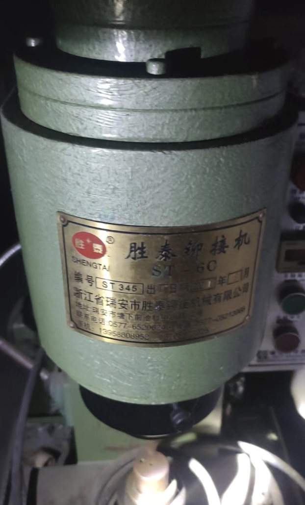 宜昌地区处理铆接机、碰焊机