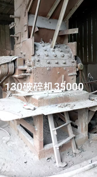南平地区处理球磨机、撕碎机、破碎机
