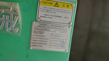 丽水地区处理注塑机
