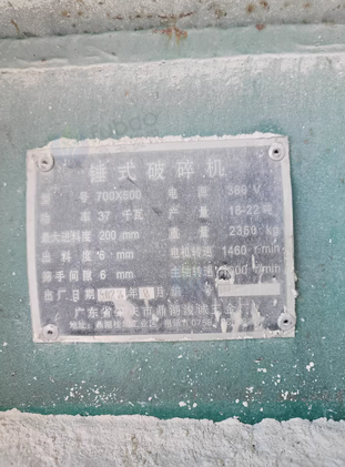 贵港地区处理整套制砂设备