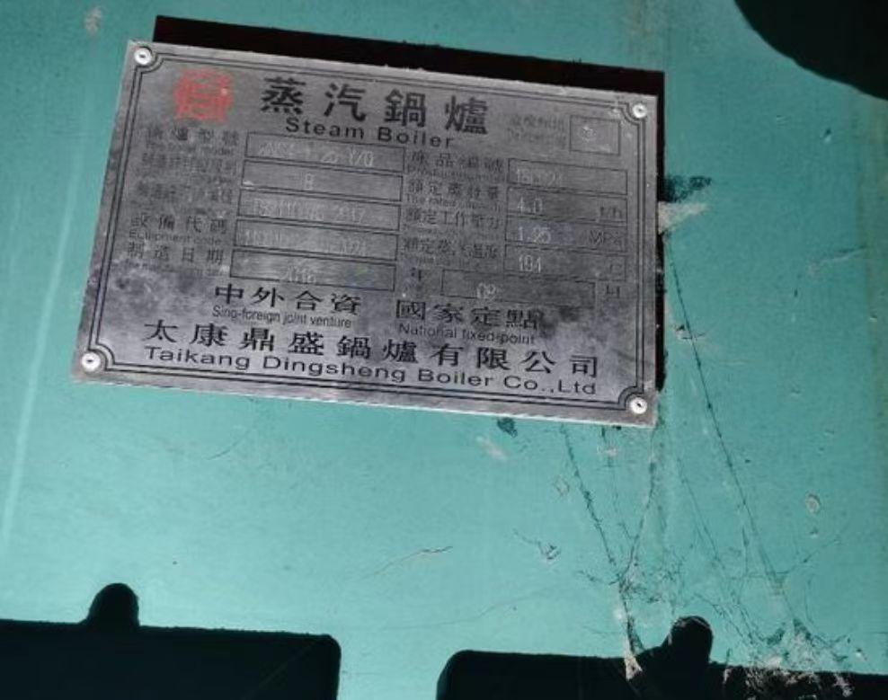 郑州地区处理鼎盛蒸汽锅炉