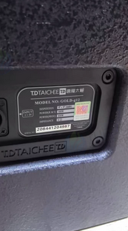 营口地区处理一套唐龙太极12寸音响套装