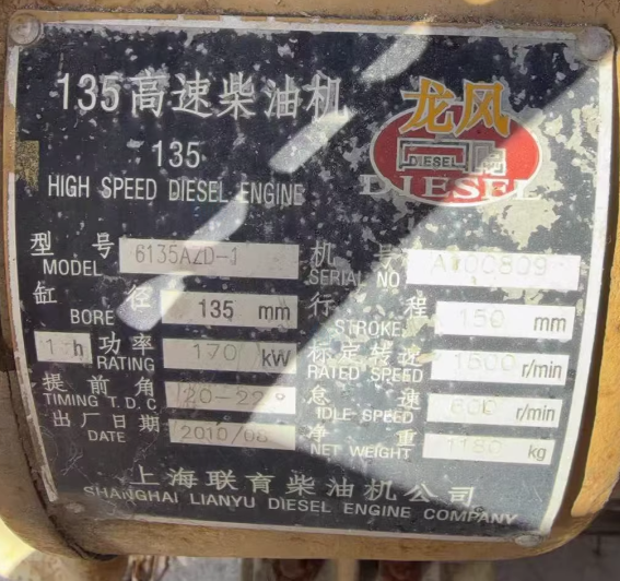 苏州地区工厂处理170KW龙风135高速柴油发电机组
