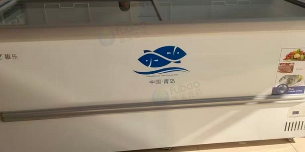 宣城地区处理冰柜展示柜