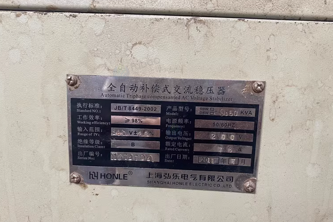 南昌地区处理全自动补偿式交流稳压器