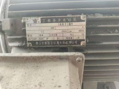 宁德地区处理鳄鱼剪刀机