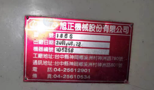 汕头地区处理18SS重型立式铣床