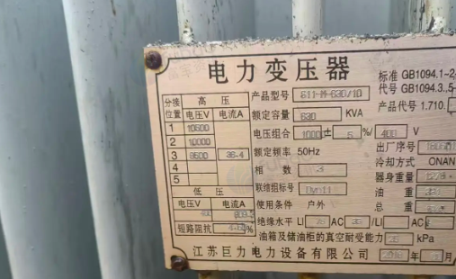 重庆地区处理搅拌站设备