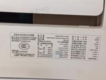 淄博地区处理美的空调