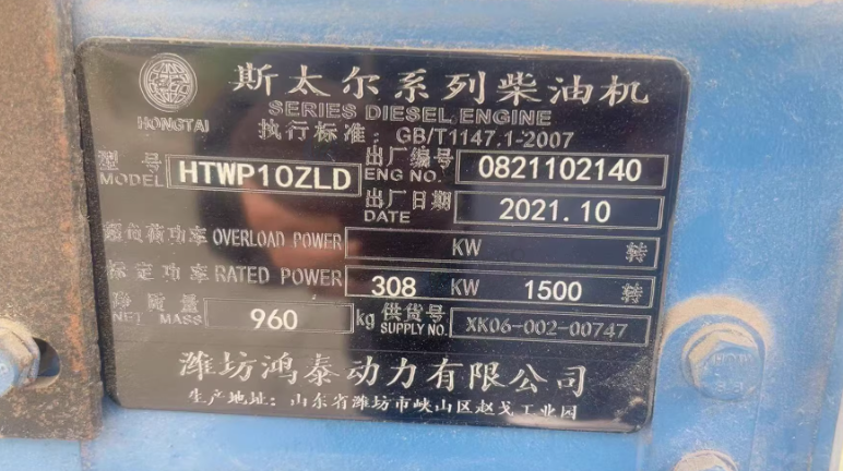 南通地区工厂处理斯太尔308KW发电机组