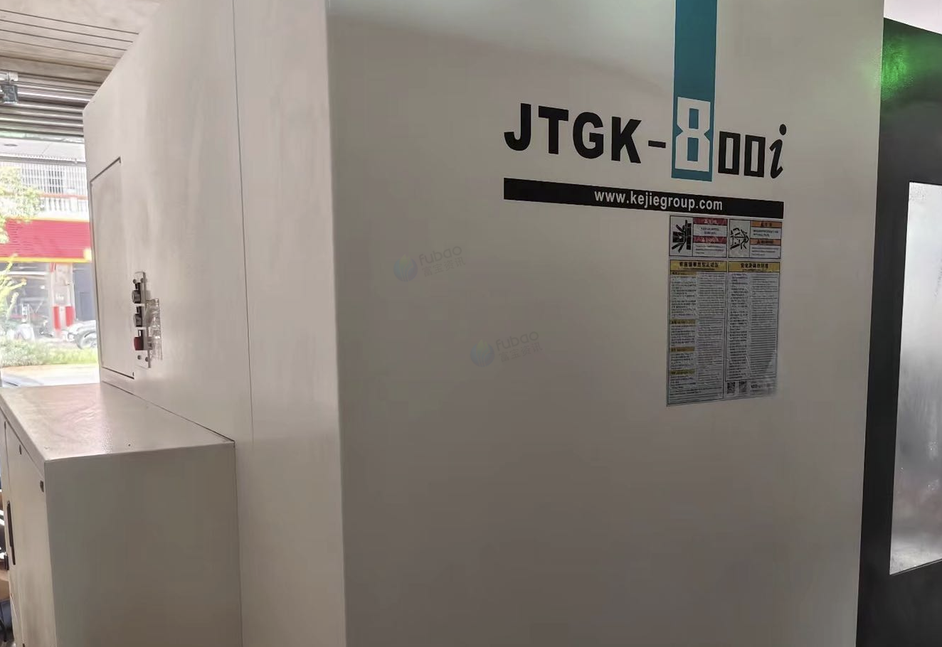 肇庆地区处理佳铁24刀库加工中心