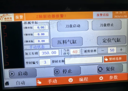 南宁地区处理断桥厂