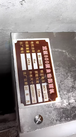 菏泽地区处理压面机