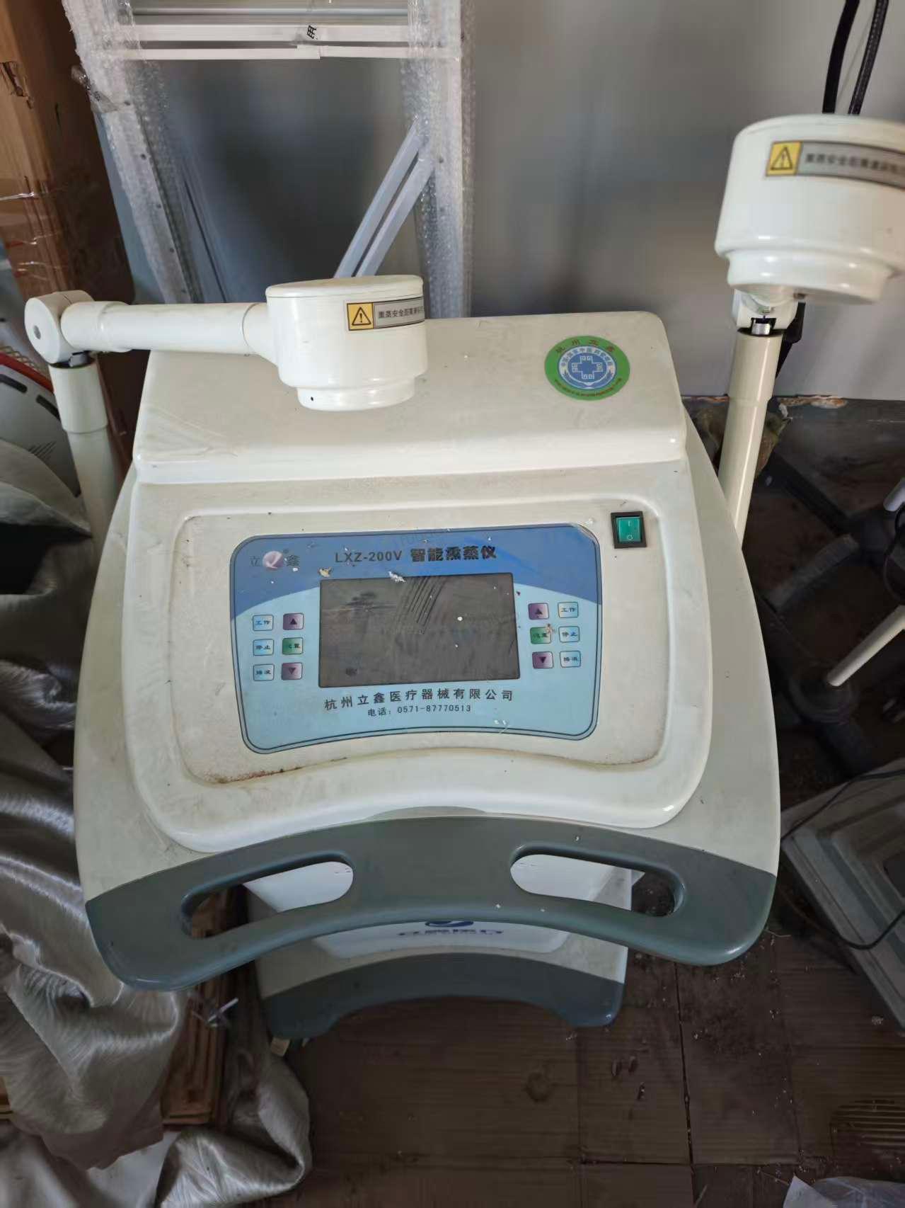 12月3日银川卫生院血压计、雾化器、血糖仪、听诊器等报废资产处置项目转让公告