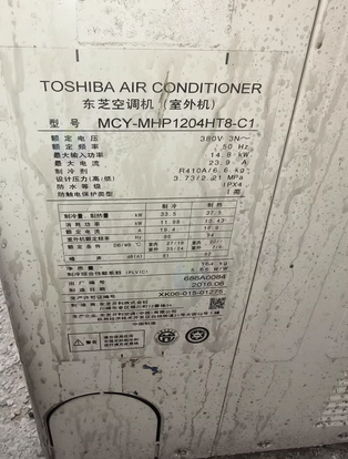 湖州地区处理空调一拖九全套