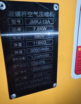 菏泽地区处理螺杆式空压机