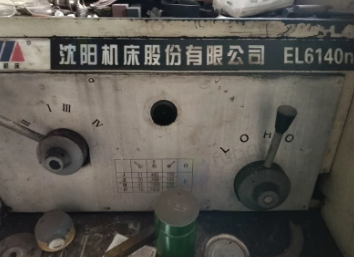 聊城地区处理沈阳EL6140n数控车床