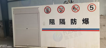 邯郸地区处理10立方撬装能装、30吨地磅