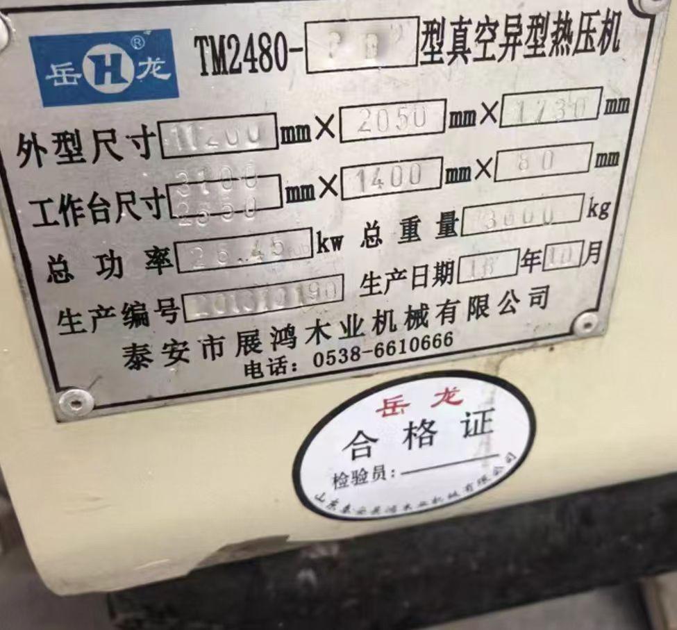 临夏地区处理封边机，精密锯、吸塑机、空压机、真空水泵、打磨机等木工设备