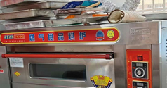 马鞍山地区处理烤箱、玻璃柜、冰柜、压面机等
