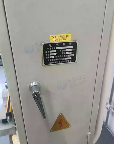 保定地区处理5吨液压机