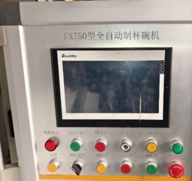 郑州地区处理双螺杆片材机、全自动制杯碗机