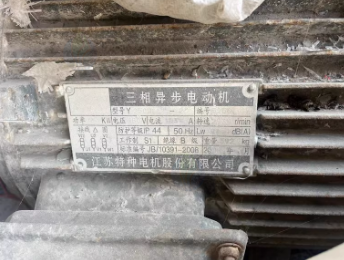 临沂地区处理55千瓦电机 2吨航吊电机