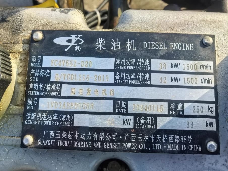 宿迁地区工厂处理玉柴40KW四缸发电机组