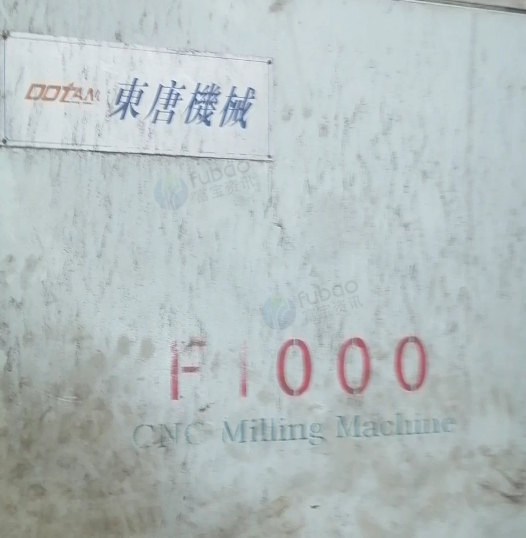 台州地区工厂处理1米加工中心