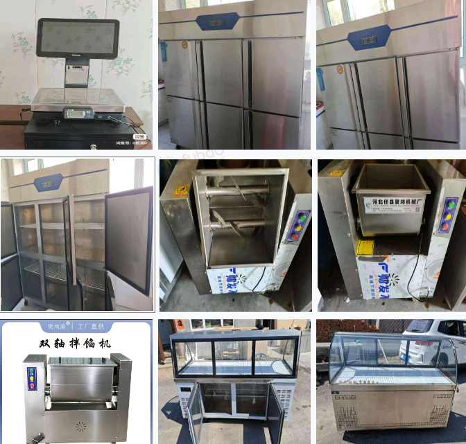 通化地区个人处理商用展示柜、六门冰柜、电子秤、拌馅机