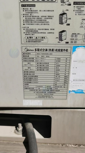 唐山地区处理中央空调