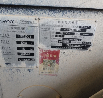 厦门地区处理三一重工SSR220C-8单钢轮压路机