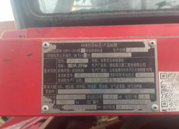 威海地区处理收割机