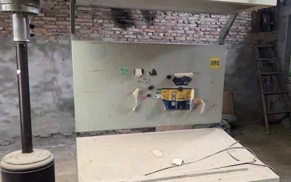 西安地区处理524四色胶印机、920切纸机、打孔机等