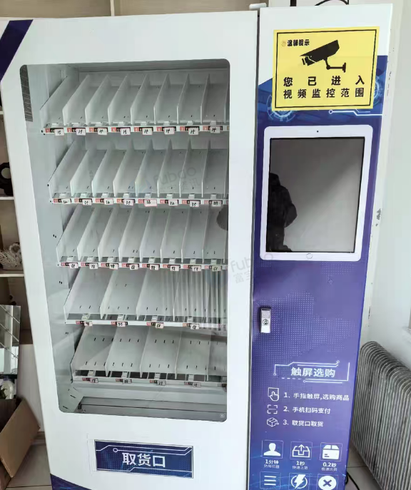 石河子地区处理无人售货机