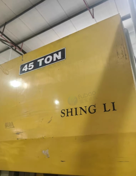 东莞地区工厂处理45T高速龙门冲床