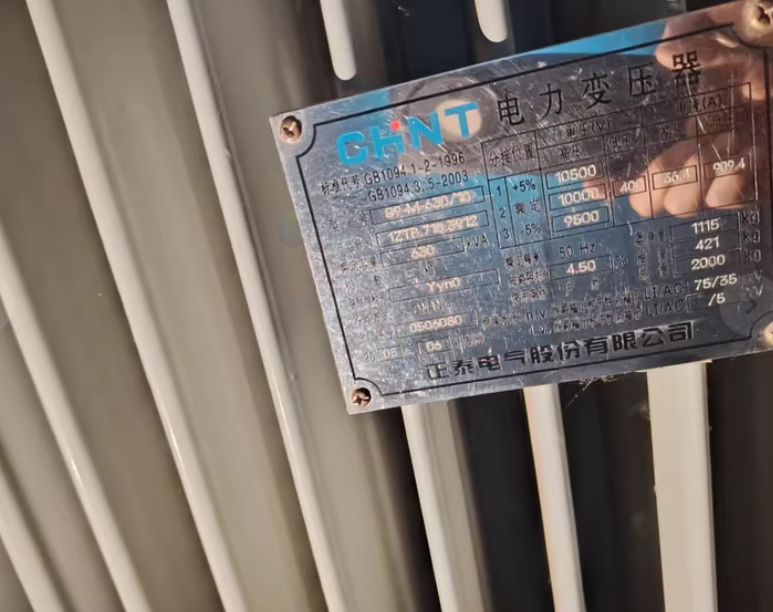 昌吉地区处理630kva变压器