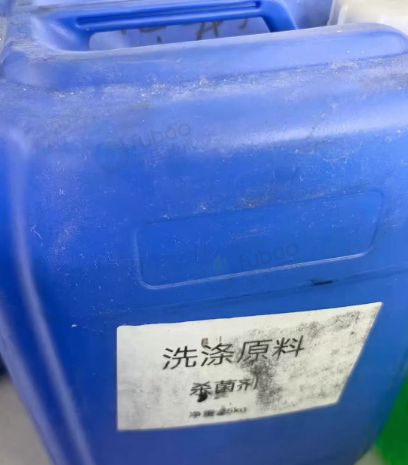 西安地区处理一批洗涤原料