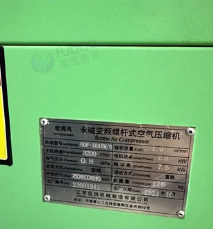 梧州地区个人处理螺杆空压机