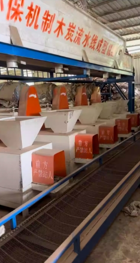 黔东南地区处理环保制棒机