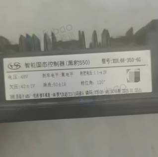 北京地区处理黑豹s50控制器