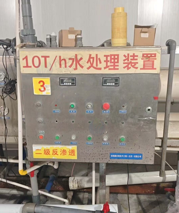 五家渠地区处理10T/h水处理设备