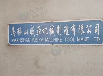 青岛地区处理63吨2500折弯机