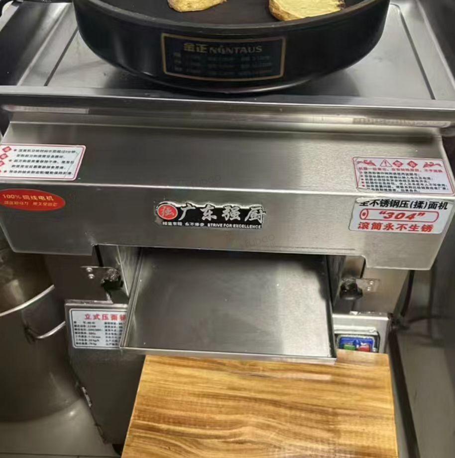 武威地区处理压面机、和面机、削面机