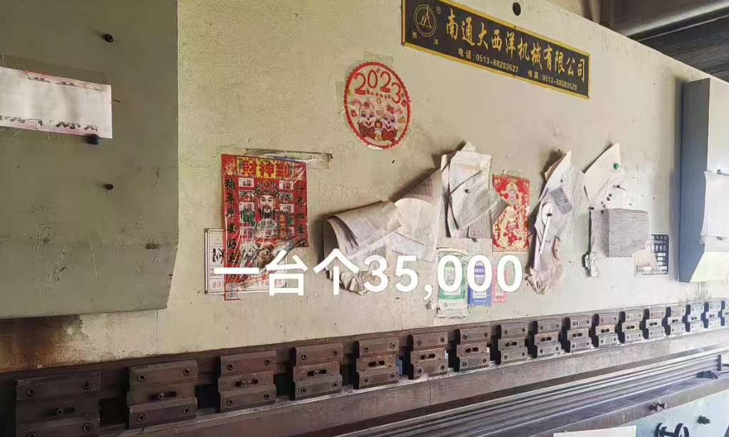 运城地区处理剪板折弯两台机器