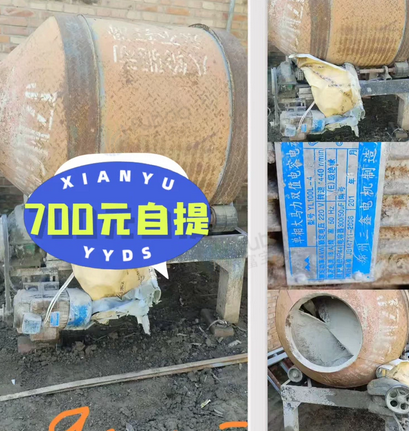 北京地区处理水泥搅拌机