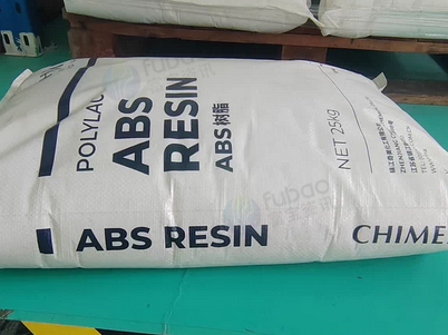 上海地区公司处理一批ABS