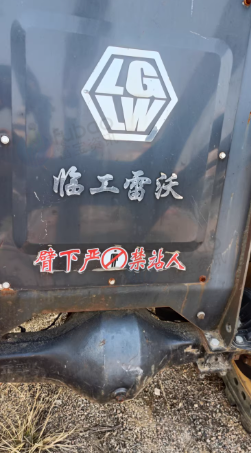 威海地区个人处理抓机